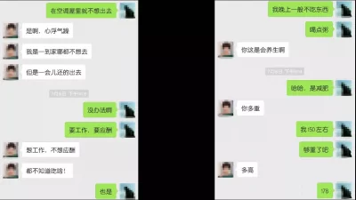 约炮北京整形少妇女医生喜欢毒龙情趣丝袜疯狂操淫荡对话