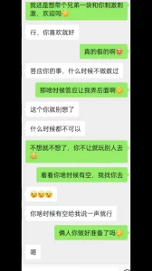 0531，带91网友真实良家少妇，无套内射