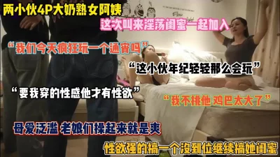 被两个同桌绑起来玩乳动态gif